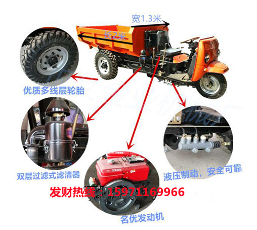 礦用三輪車(chē) 小型礦用出渣車(chē)  自卸三輪車(chē)